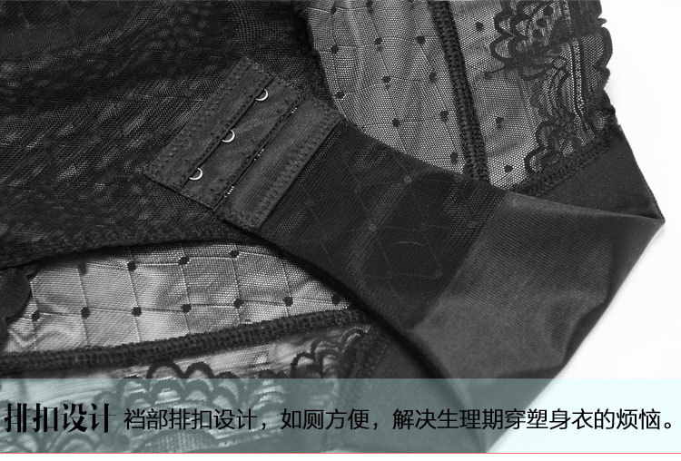 Sous-vêtement minceur luxueux en soie Ice - Ref 687645 Image 32