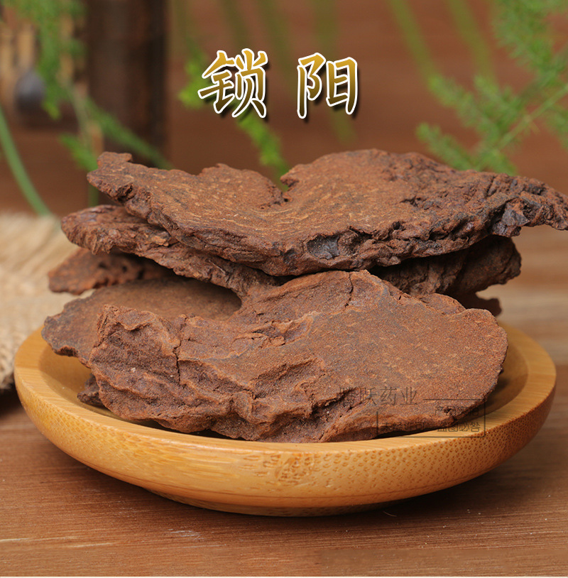 Dried Suo Yang Cynomorium Whole and Sliced Herb Xinjiang Origin 500g Bag overview
