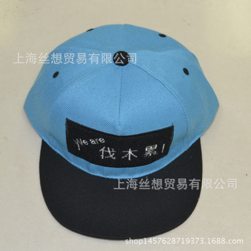 批发采购帽子-2016撕名牌帽子儿童款嘻哈帽魔
