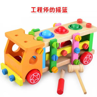 儿童拆装组装实木螺母螺丝车 宝宝拼装组装早教教具益智玩具