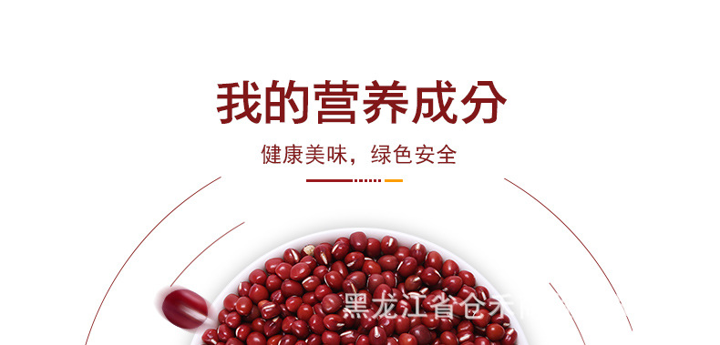 红豆新_05