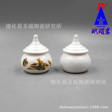 直销加LOGO液体密封罐 蜂蜜叶密封罐干湿物通用罐 扁平储蓄瓶
