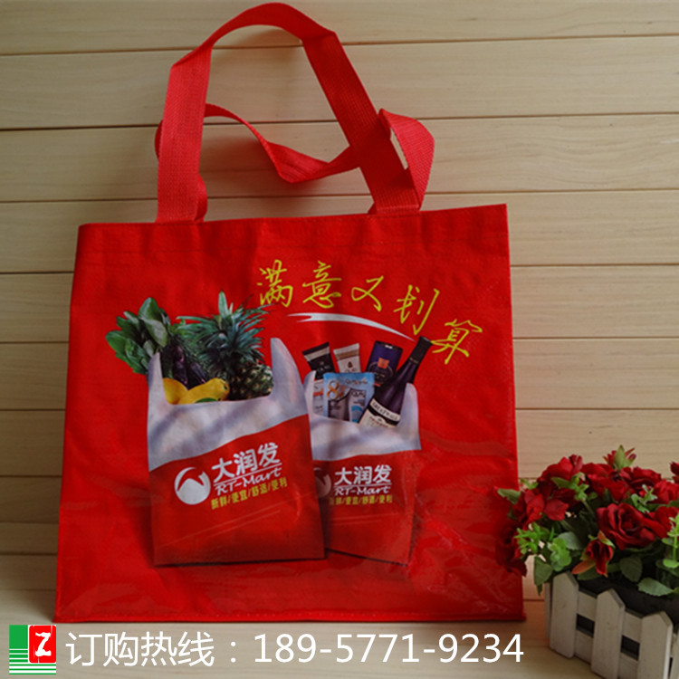 厂家批发PP编织袋彩印手提购物袋牛皮纸覆膜编织袋拉链防水袋定制