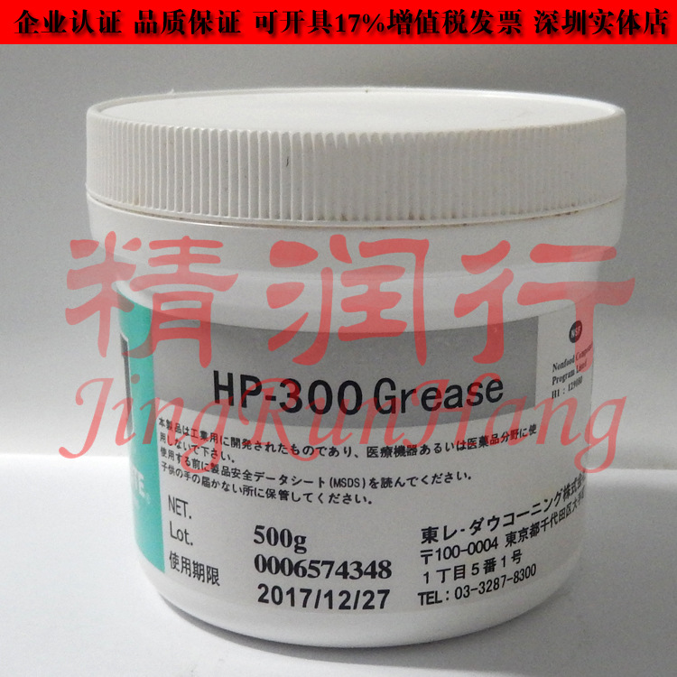 Japanese Kangning Molykote HP-300 GREASE full fluoride polyether…