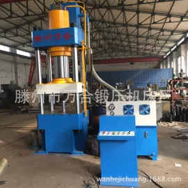 锻压机床;液压整机;液压机床