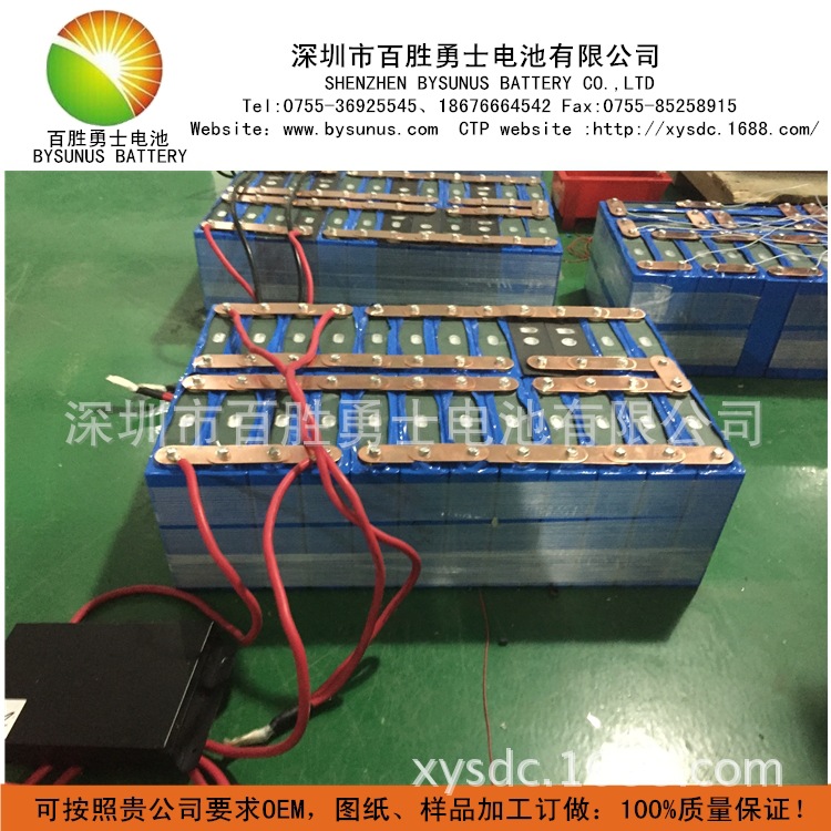 供应48V磷酸铁锂电池48V400AH锂电池电动汽车冰淇淋车AGV轨道车用