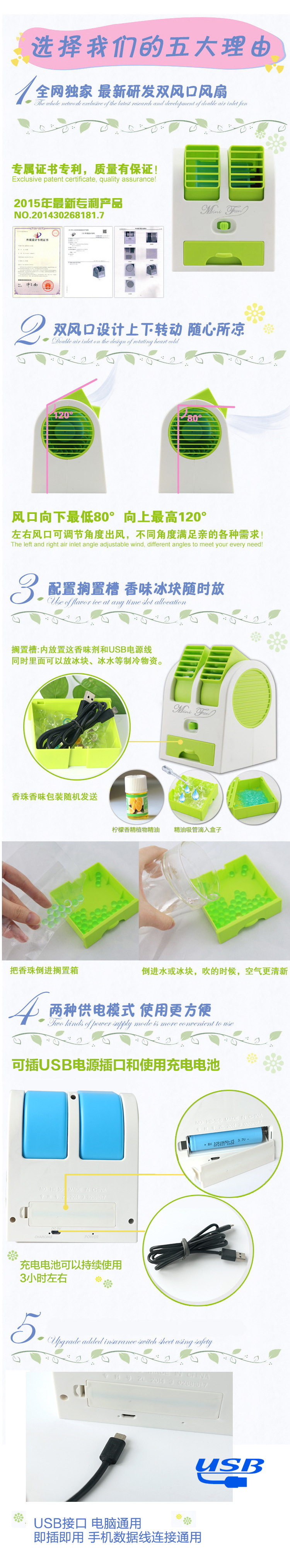 Ventilateur USB - Ref 402137 Image 12