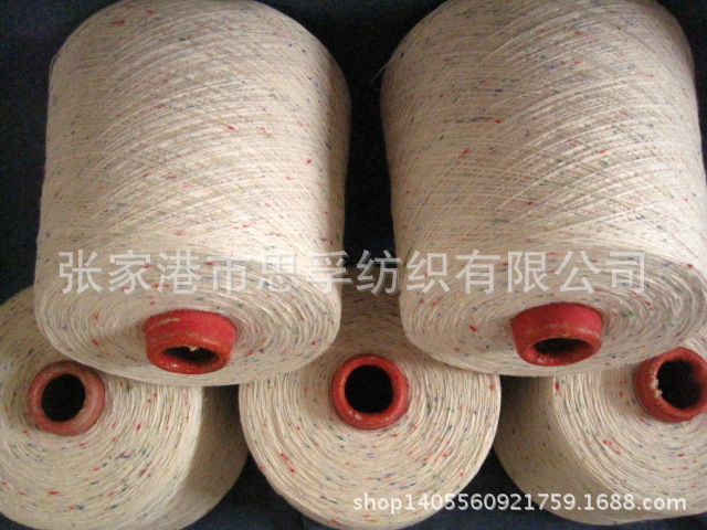 思孚纺织 品质稳定 花式纱 彩点PBT包芯弹力纱