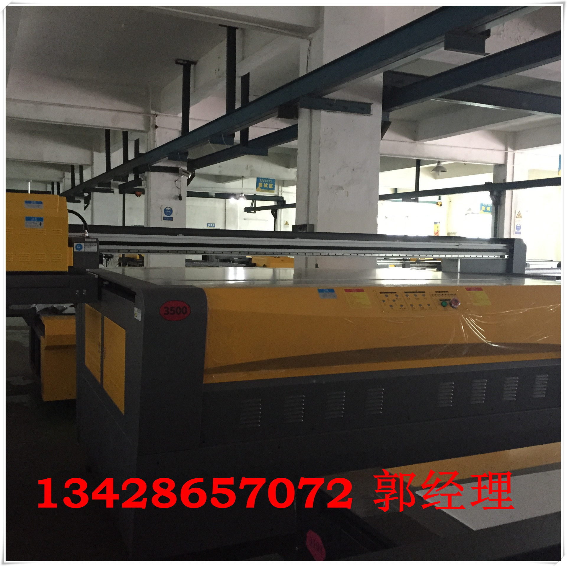 电器柜金属面板打印机 高压柜面板打印机