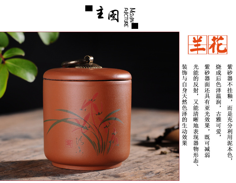 茶葉罐_09