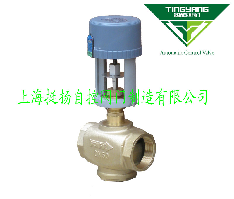 电动二通阀/电动二通球阀/丝口二通阀/厂家直销/电动阀/电磁阀