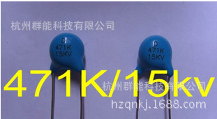 厂家直销超高压瓷片电容CT82-Y5T-502-20KV471K-83480  F=10
