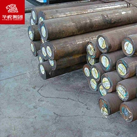 铝合金;镍合金;结构钢