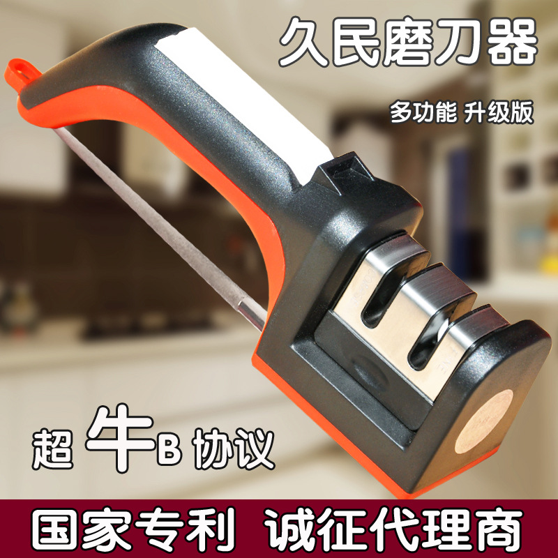 磨刀器 磨刀石 棒久民196多功能厨房用品厂家批发 家用快速磨剪刀|ms