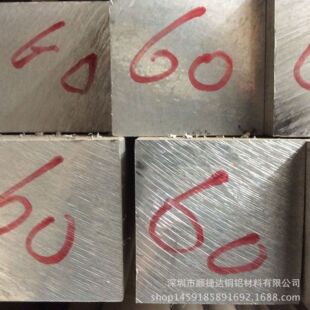 ����6063�X��l 6061-T6�X�Ͻ𷽰�60*60mm 60*70mm 70*70mm