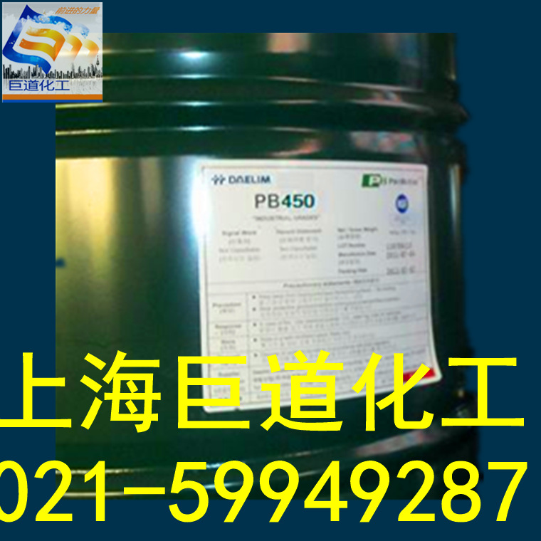 聚丁烯PB400 聚异丁烯PB400  韩国大林正品 上海现货 零整出
