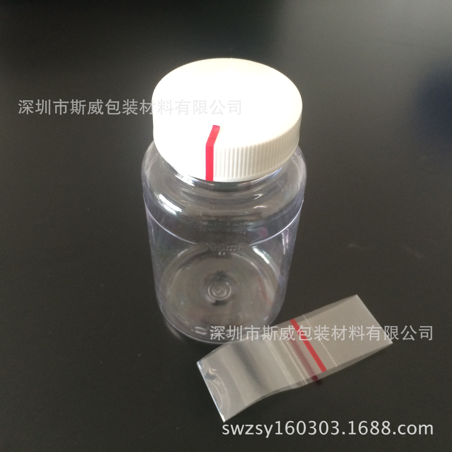 带撕拉线瓶口收缩膜 一次性撕拉收缩膜 防伪防盗瓶口热缩膜