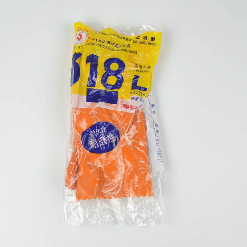 舒意618止滑手套耐油耐酸碱工业防滑耐磨劳保家用耐油防滑