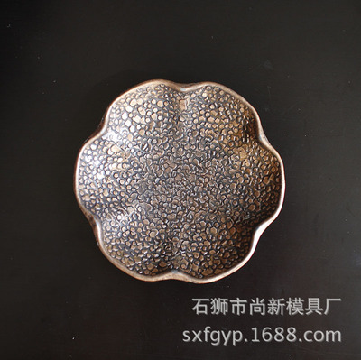 厂家直销定做模具茶具配件茶道杯托茶托茶垫金属杯垫手工锤纹