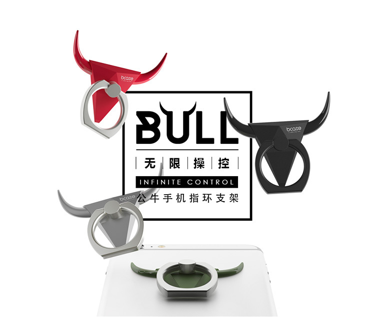 Support téléphone portable BCASE - Ref 1356181 Image 6