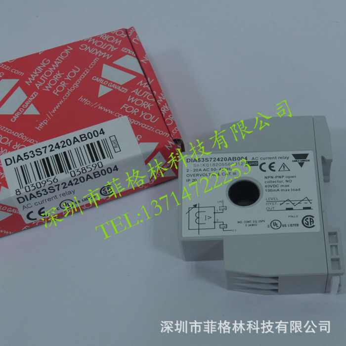 【实物拍照】DIA53S72420AB004瑞士佳乐Carlo gavazzi相序继电器