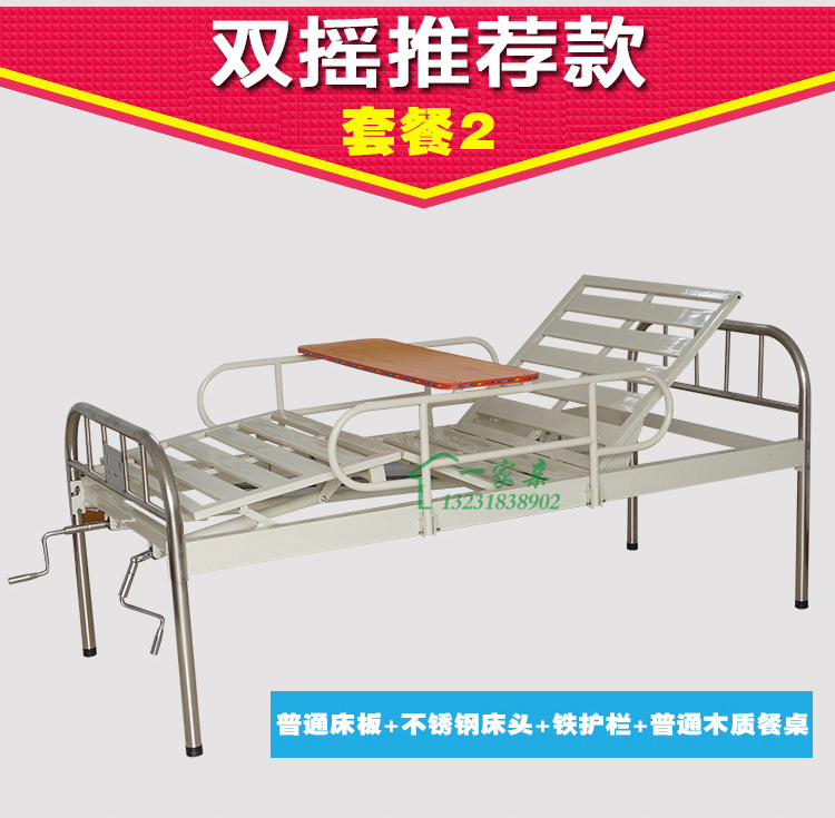 单双摇1_18