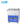 factory wholesale Ultrasonic cleaning machine Jie Kang PS-08A All stainless steel fully automatic small-scale clean equipment