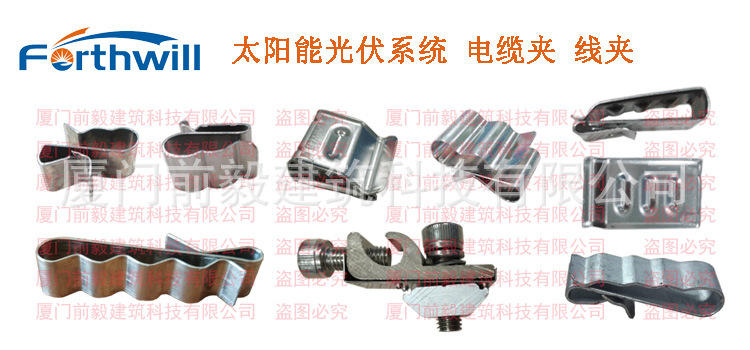 水印750x350-线夹