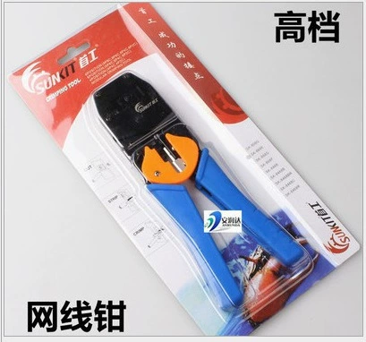 Первый рабочий SK-868E сетчатые плоскогубцы двойные 868e Клещи для обжима с кристаллической головкой сетчатые плоскогубцы для инструментов для проволочной сети