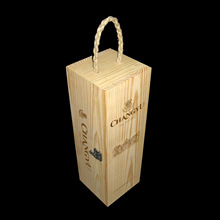廠家供應單只單支單瓶干紅禮盒俄羅斯松木酒盒有現貨