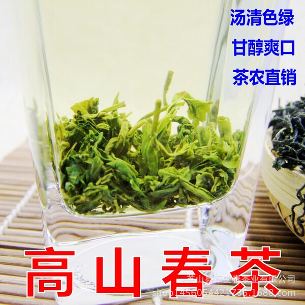 spring tea