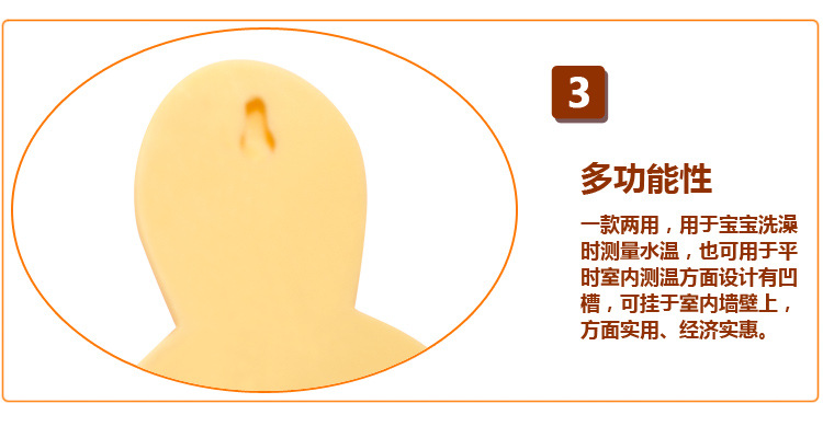 乌龟水温计CT2302_06