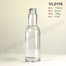 玻璃瓶厂家供玻璃小白酒瓶 40ml 迷你小酒瓶玻璃瓶  圆柱形厚底