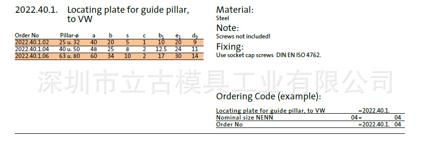1-006