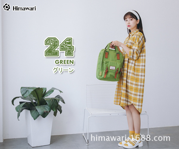 Sac à dos collège - Ref 47619 Image 48