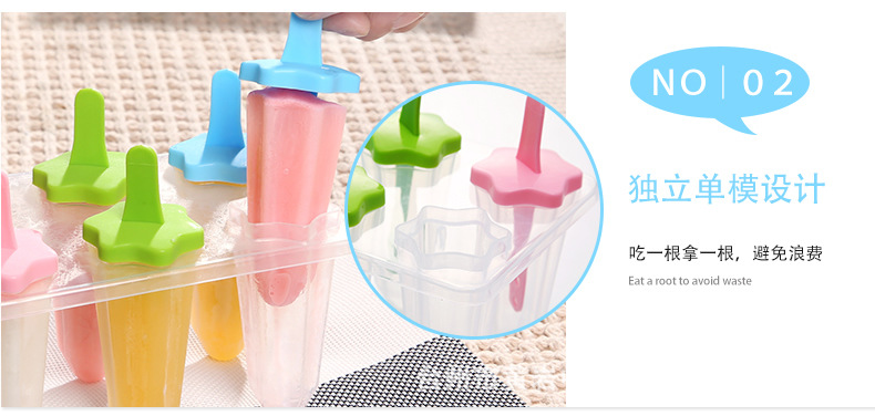 家兴冰格200_r10_c1