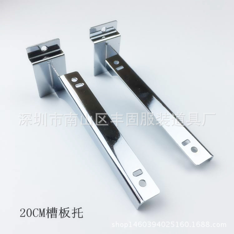 加厚 槽板托架 槽板式托架 玻璃托架 万用玻璃支架批发 槽板挂钩