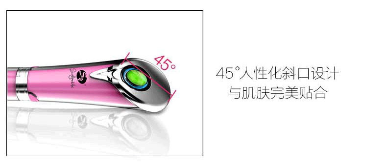 玉石按摩筆