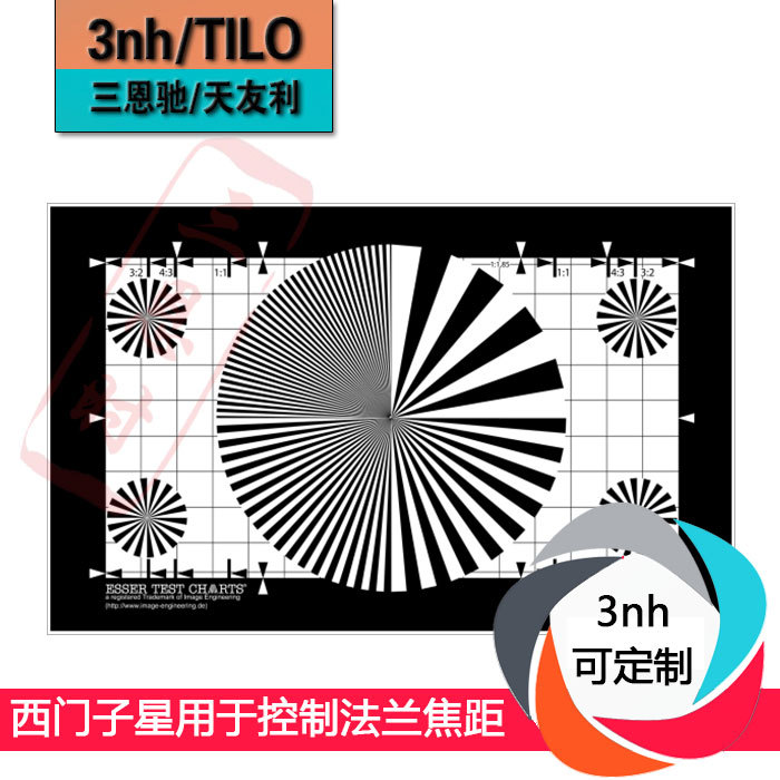 西门子星用于控制法兰焦距的长度和焦距YE0246内窥镜测试图卡
