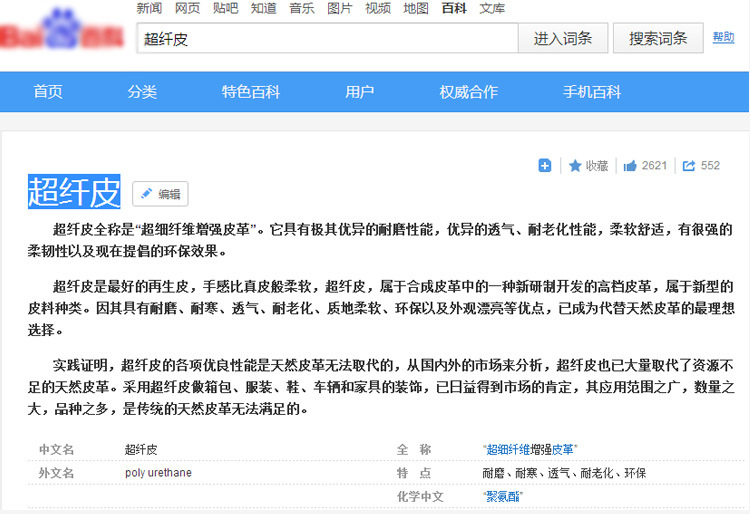 Sac homme - Ref 55464 Image 17