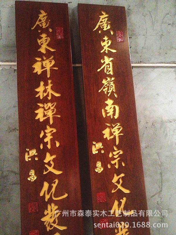 祠堂横匾四字,祠堂四字匾额,祠堂吉祥四字成语(第9页)_大山谷图库
