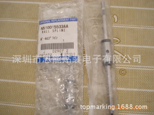 Panasonic Placement Machine Parts N510015533AA Ball Spline Panasonic Placement Machine Parts N510015533AA Ball Spline