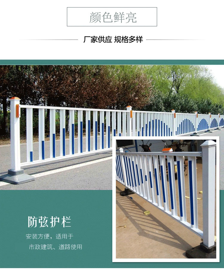 市政鋼圍欄詳情_05