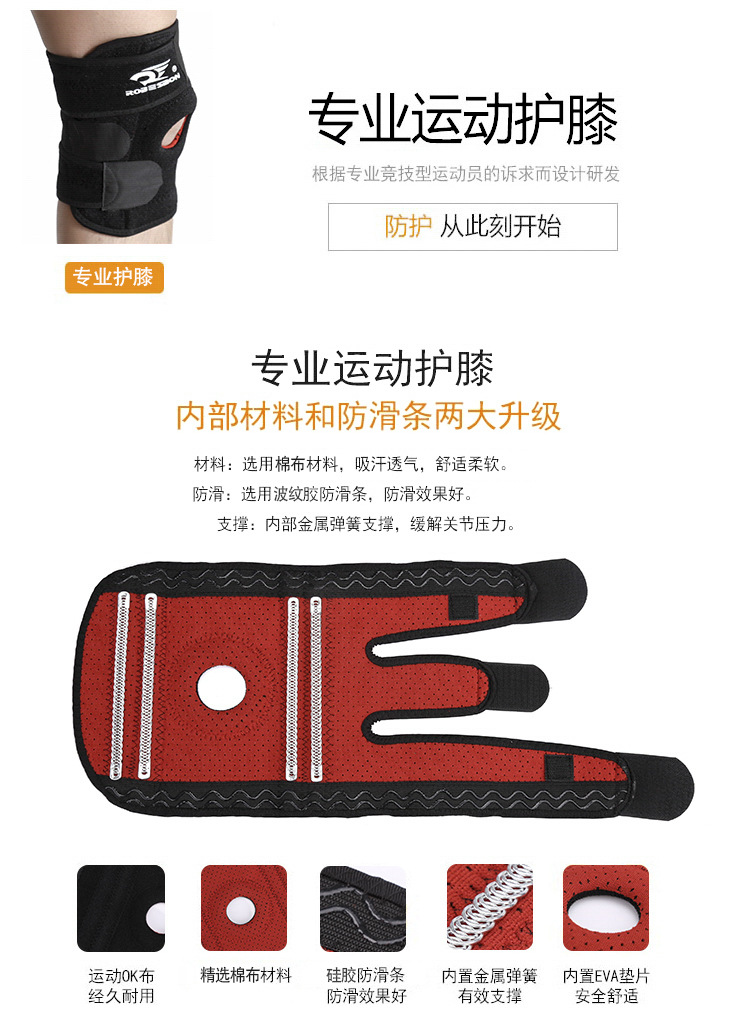 Protection sport - Ref 594007 Image 32