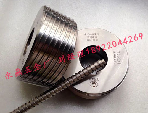 来图定做标准、非标滚丝轮