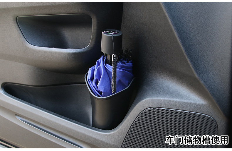 SD-1609车载多功能雨伞桶_08