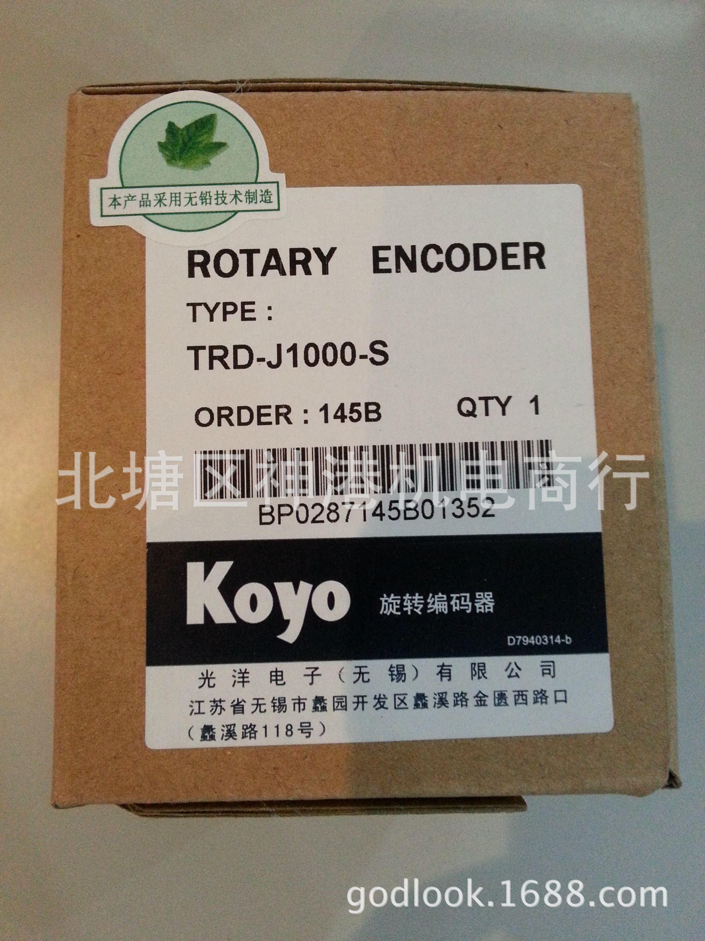 光洋编码器TRD-J1000-S TRD-J1000-SW假一罚十