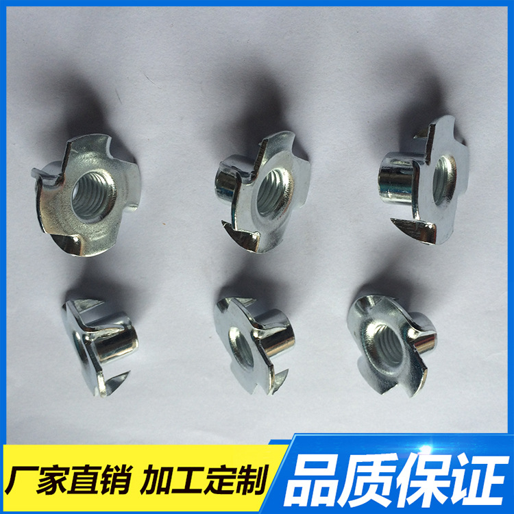 荐供应  牙纹畅顺M12四爪螺母  平底线性四爪钉  四角钉