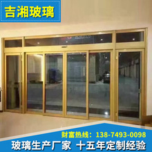 铝合金自动门 钢化玻璃门 商铺自动门 地弹门定 制