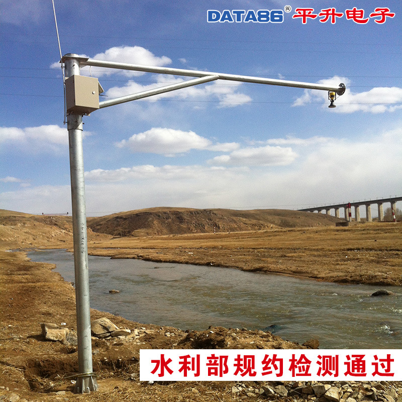 水文水位站点监测系统、水文监测设施